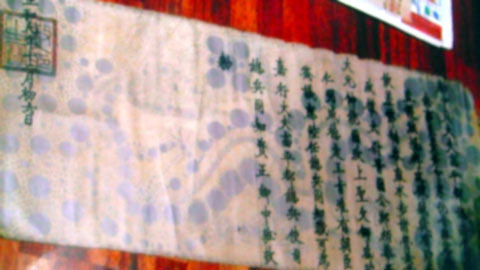 Phát hiện 2 đạo sắc có niên hiệu hơn 320 năm